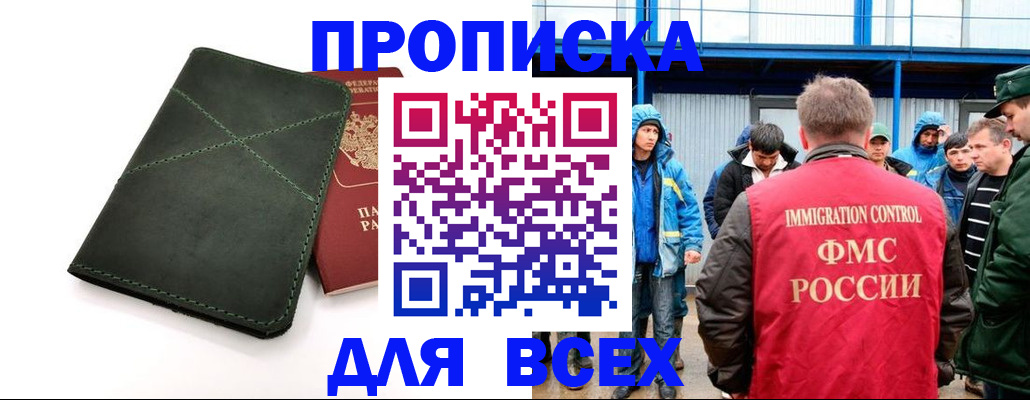 форма 3 в Баймаке